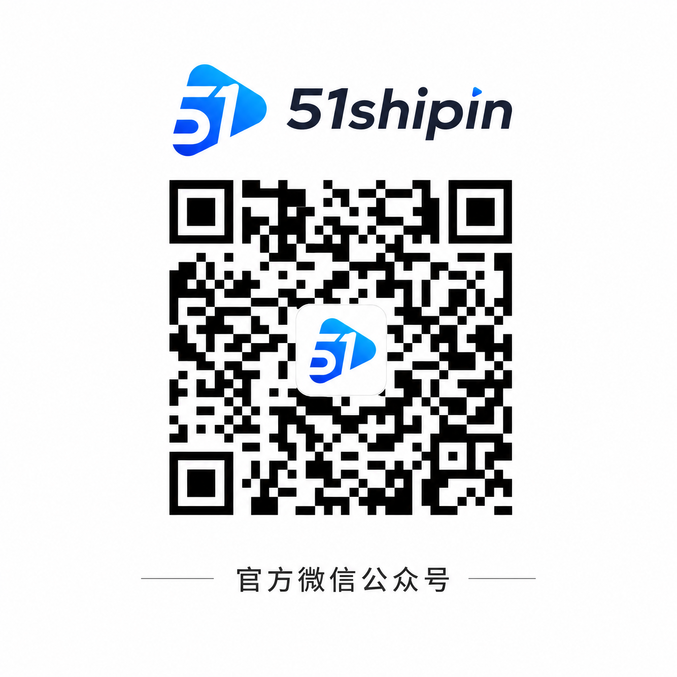 少萝官方公众号二维码